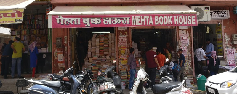 Mehta Book House 